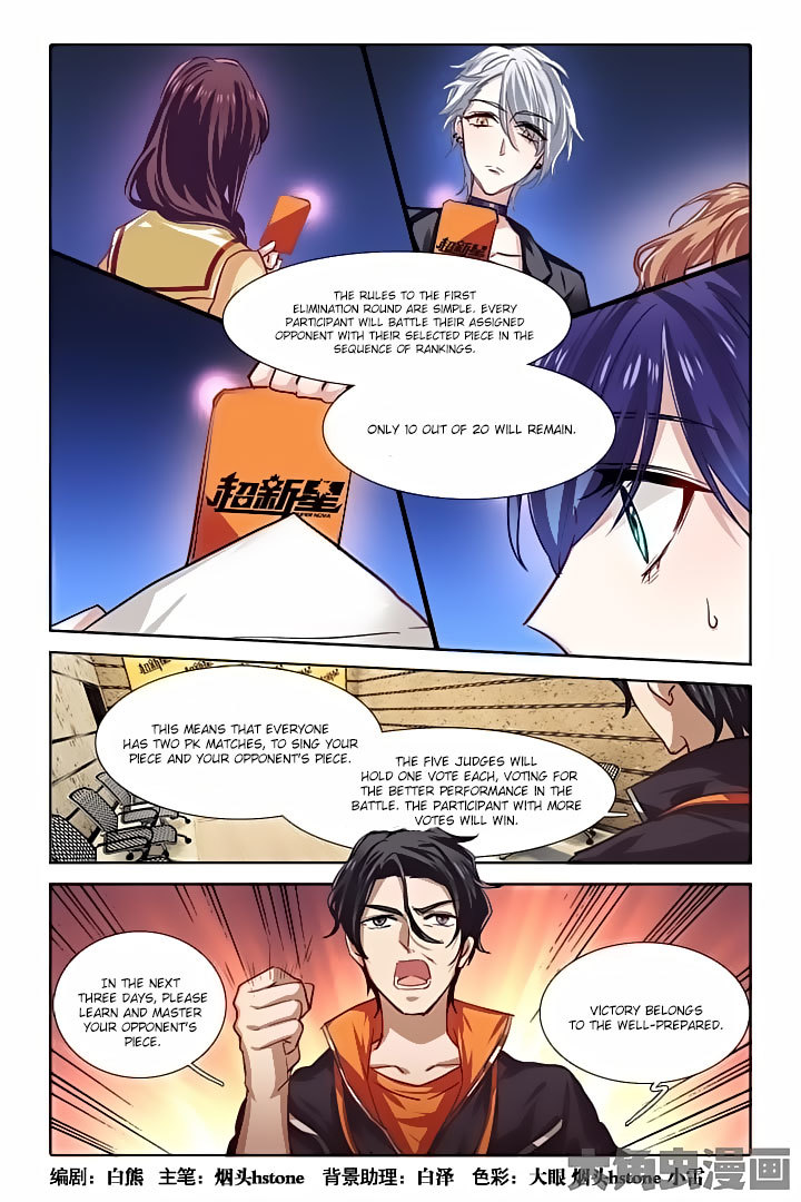 Star Dream Idol Project Chapter 53 page 1 - Chapter 53