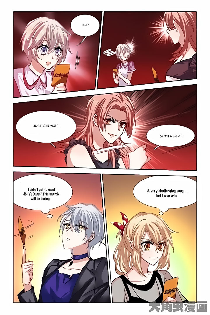 Star Dream Idol Project Chapter 53 page 2 - Chapter 53