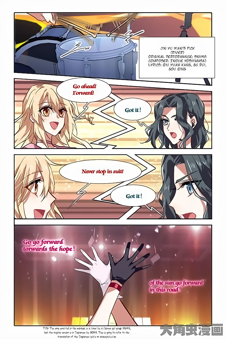 Star Dream Idol Project Chapter 54 page 6 - Chapter 54