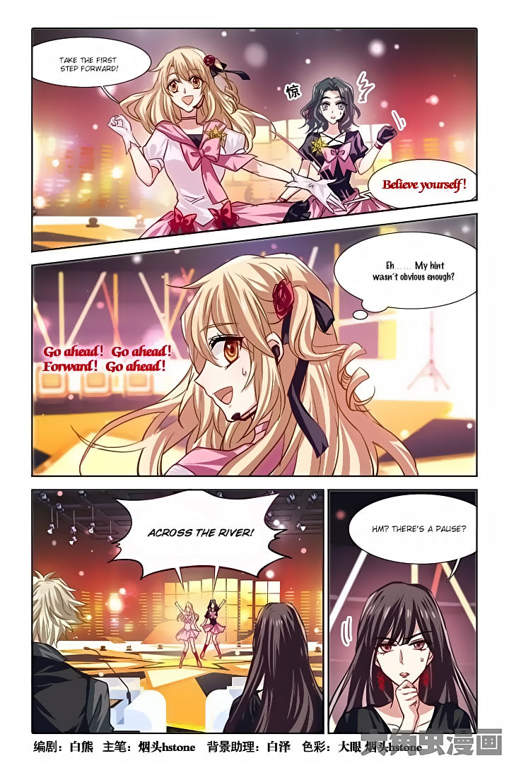 Star Dream Idol Project Chapter 55 page 1 - Chapter 55