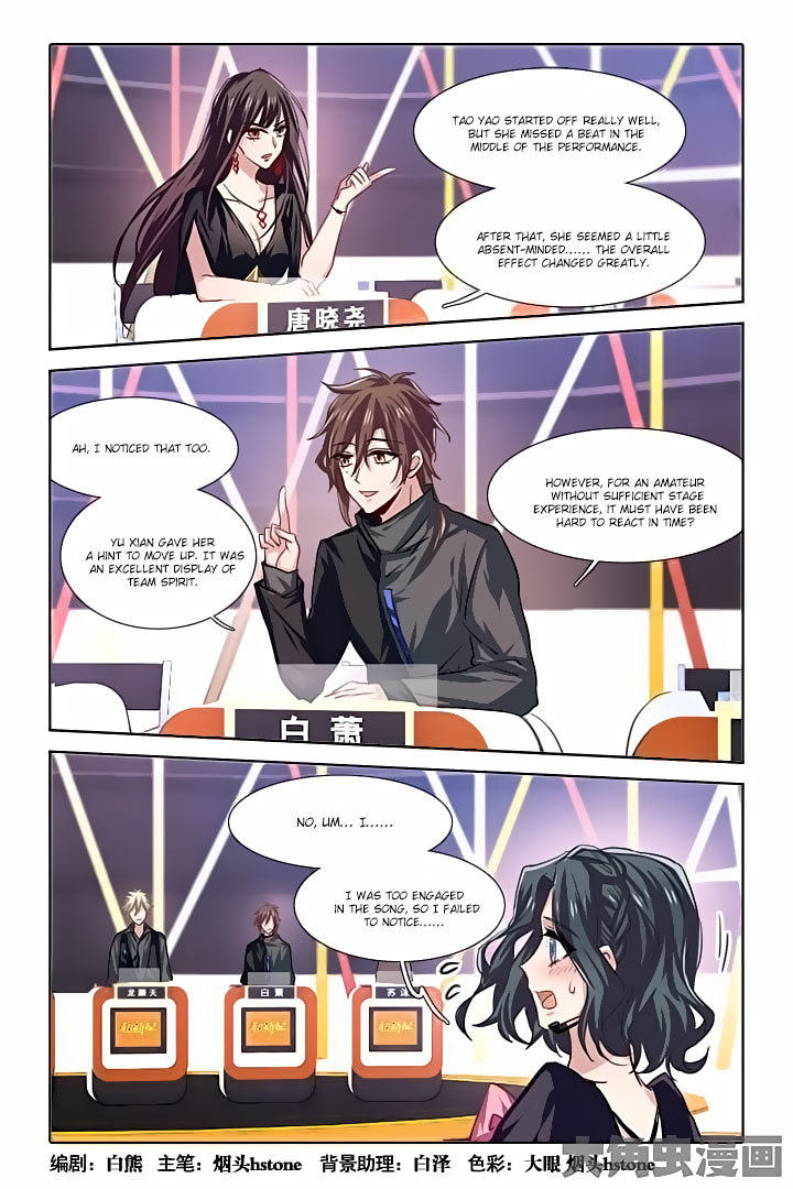 Star Dream Idol Project Chapter 56 page 1 - Chapter 56