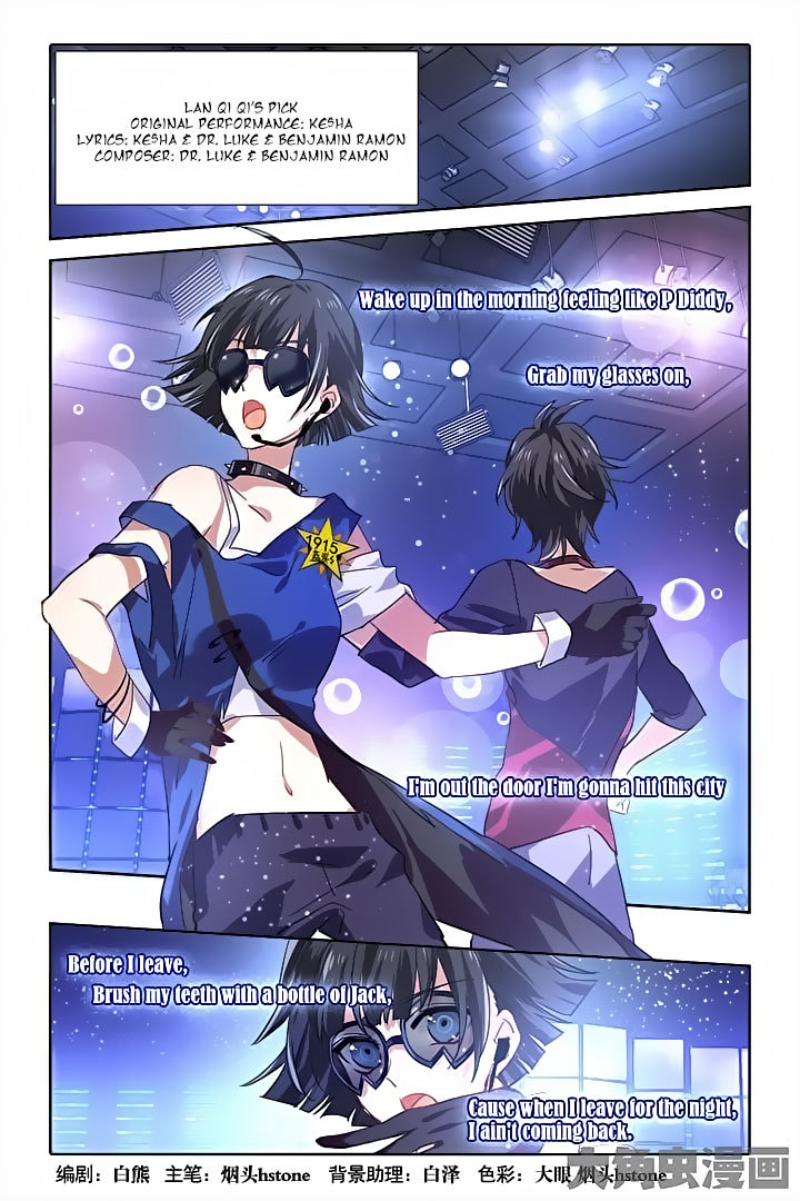 Star Dream Idol Project Chapter 57 page 1 - Chapter 57