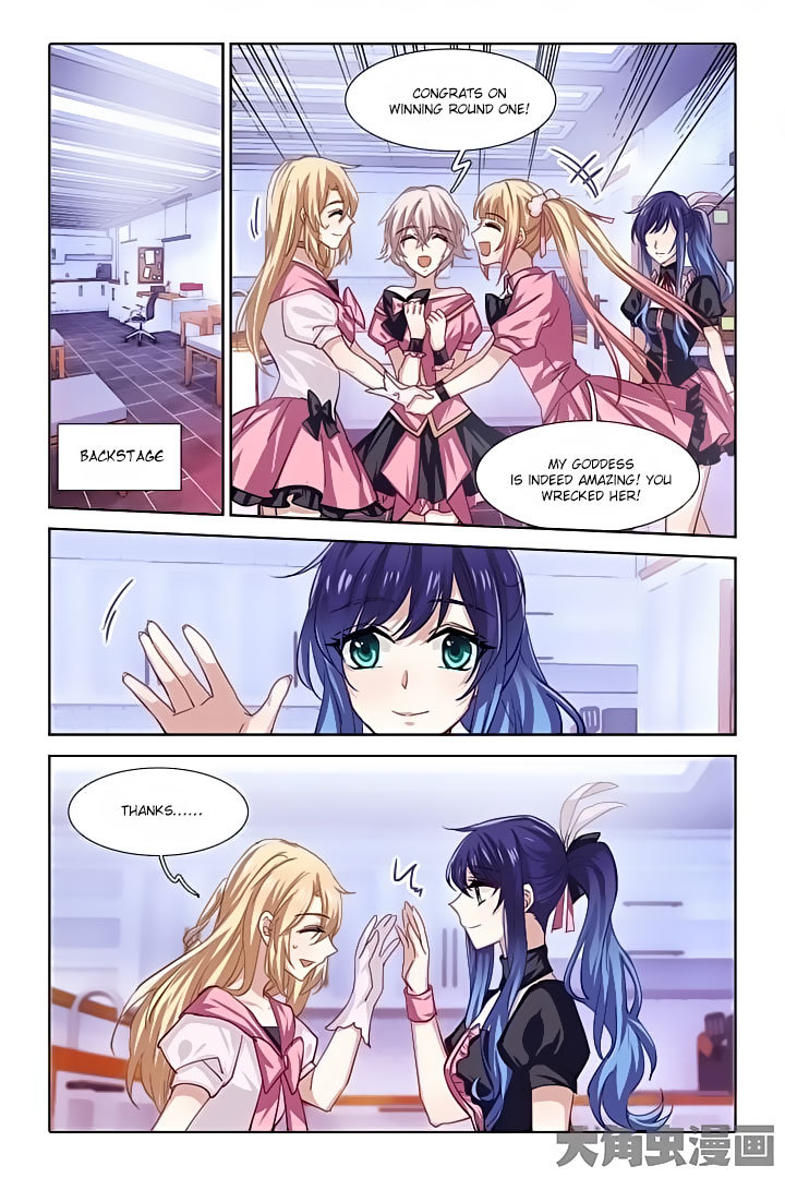 Star Dream Idol Project Chapter 57 page 2 - Chapter 57