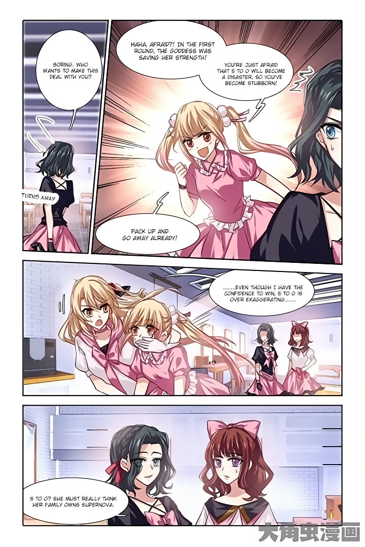 Star Dream Idol Project Chapter 58 page 3 - Chapter 58