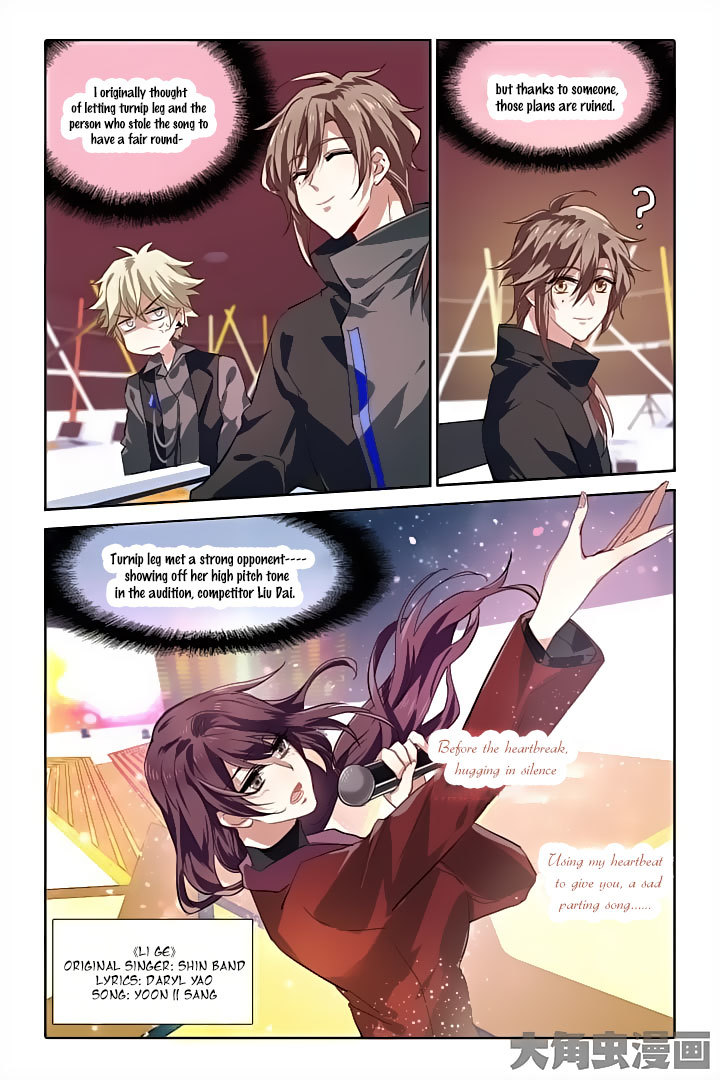 Star Dream Idol Project Chapter 59 page 2 - Chapter 59