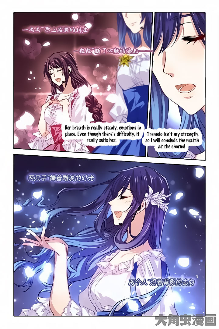 Star Dream Idol Project Chapter 59 page 5 - Chapter 59
