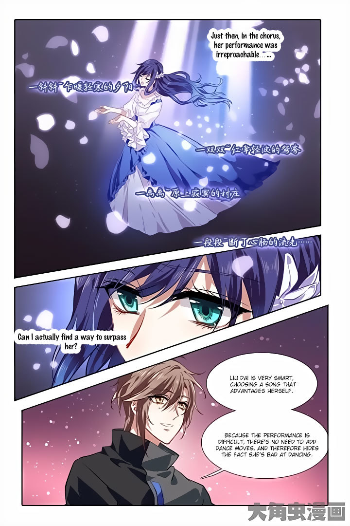 Star Dream Idol Project Chapter 60 page 2 - Chapter 60