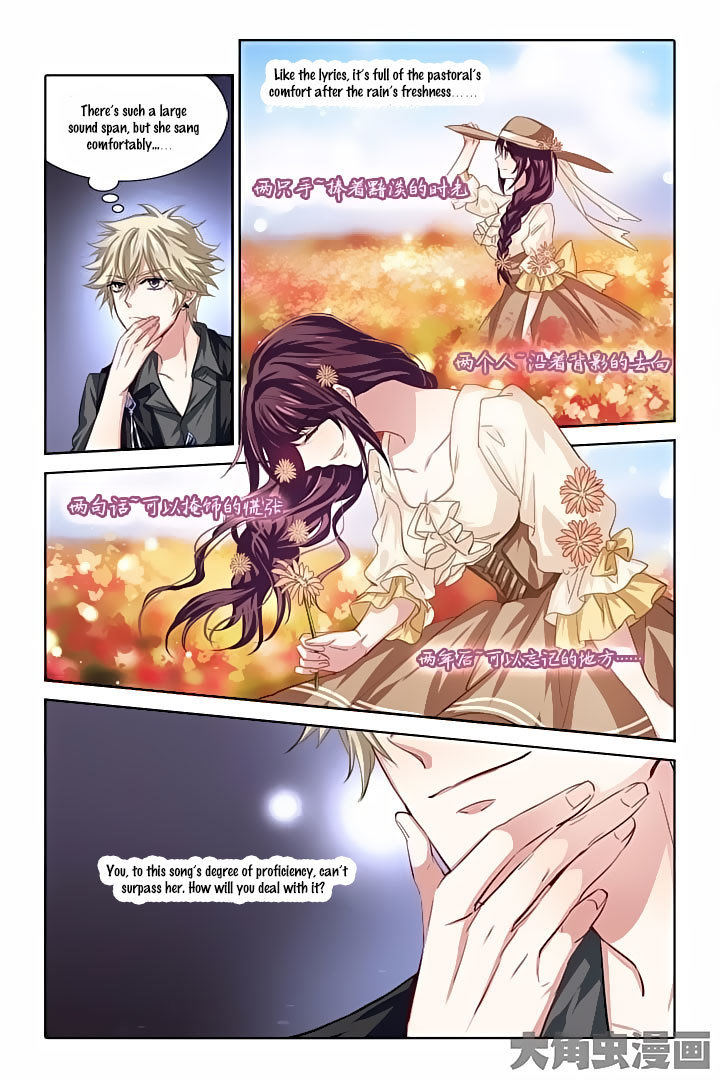 Star Dream Idol Project Chapter 60 page 3 - Chapter 60