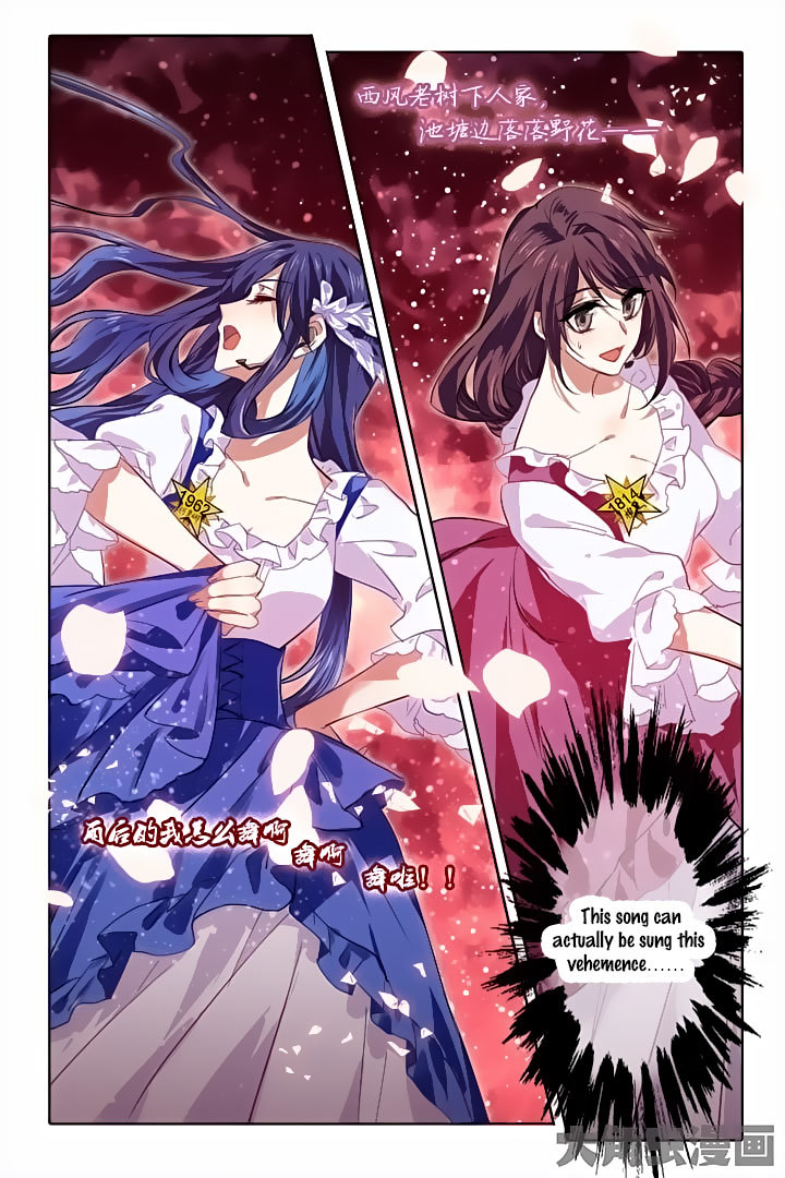 Star Dream Idol Project Chapter 60 page 5 - Chapter 60