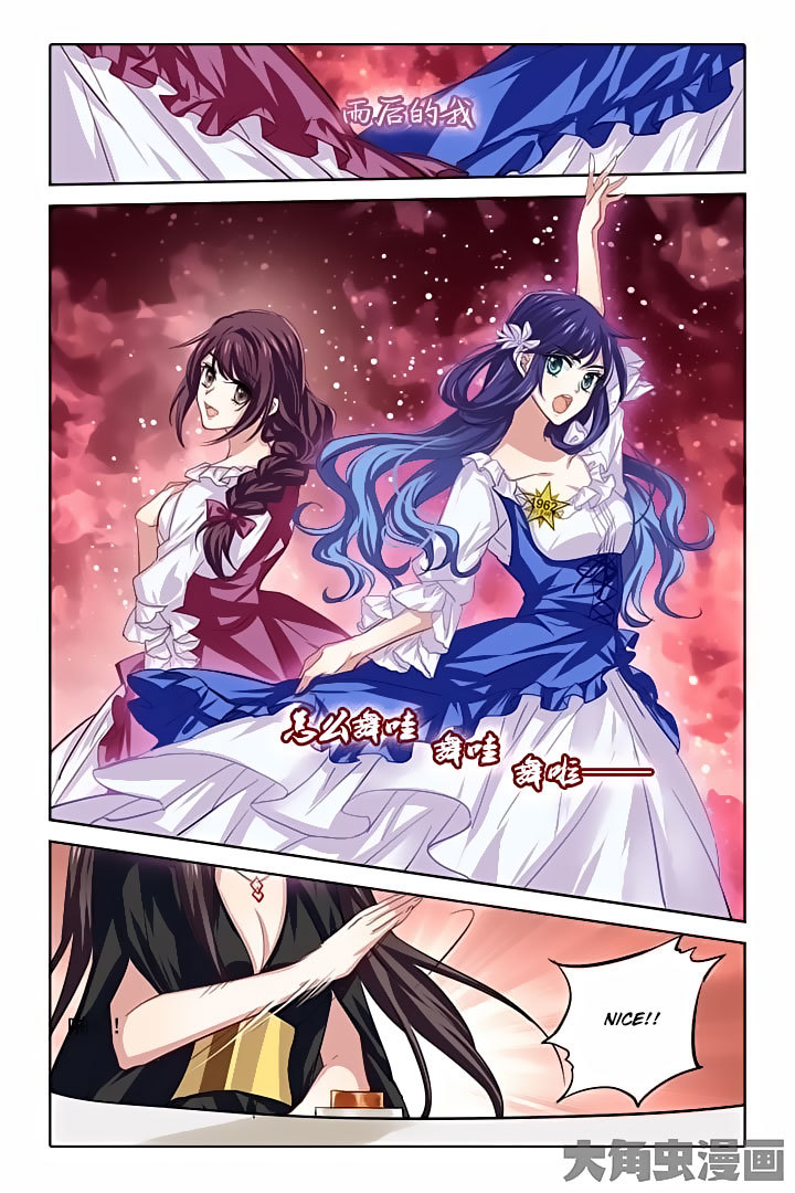 Star Dream Idol Project Chapter 60 page 6 - Chapter 60
