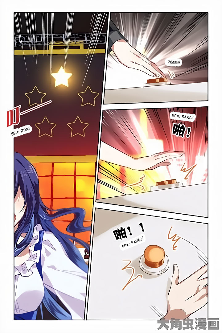 Star Dream Idol Project Chapter 60 page 7 - Chapter 60