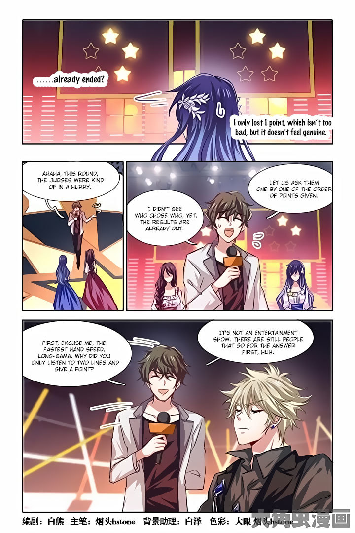 Star Dream Idol Project Chapter 61 page 1 - Chapter 61