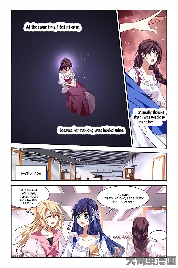 Star Dream Idol Project Chapter 63 page 2 - Chapter 63