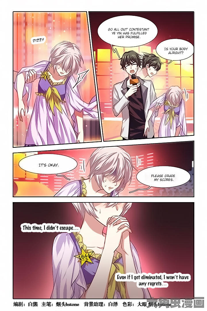 Star Dream Idol Project Chapter 68 page 1 - Chapter 68