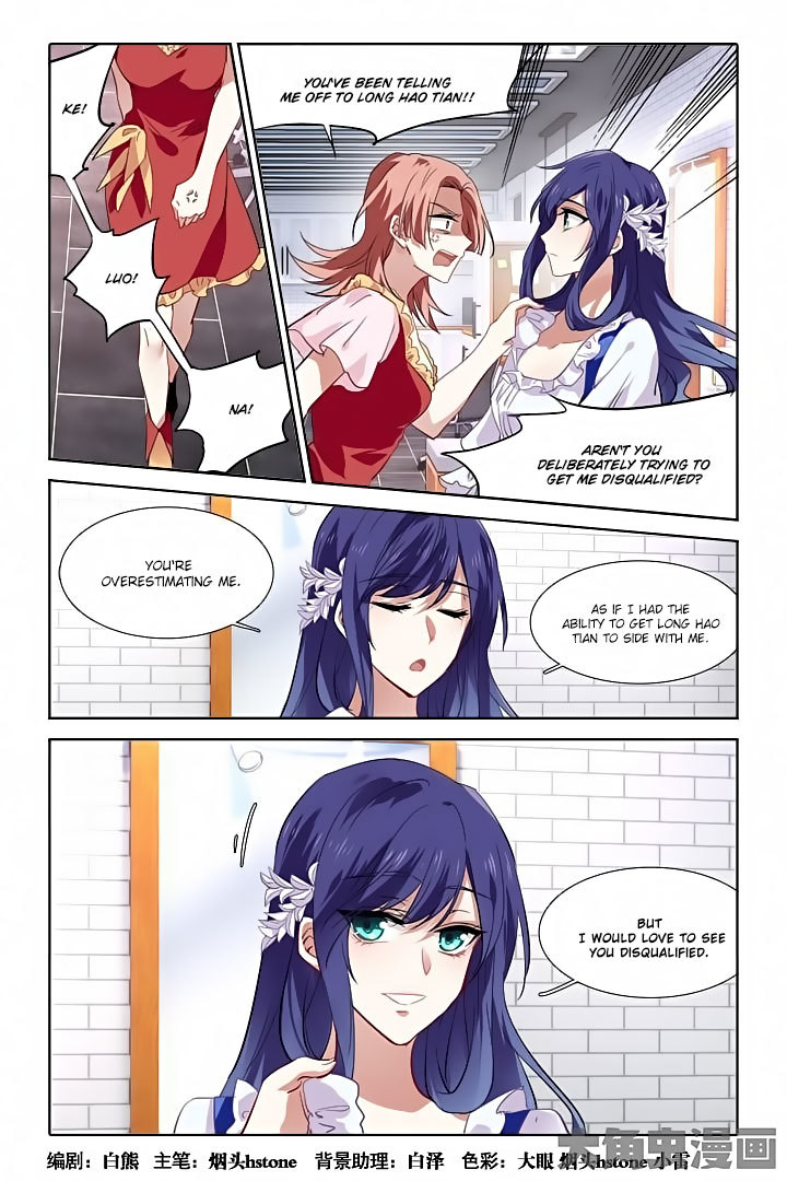 Star Dream Idol Project Chapter 69 page 1 - Chapter 69