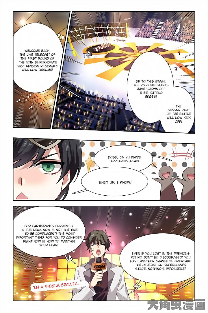 Star Dream Idol Project Chapter 69 page 6 - Chapter 69