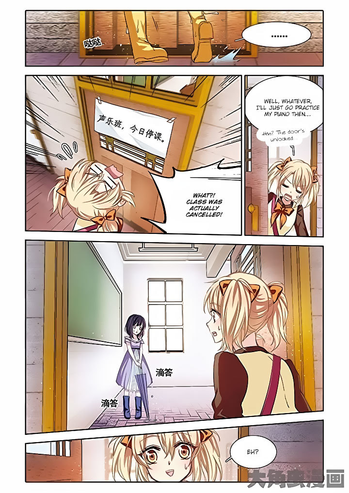 Star Dream Idol Project Chapter 7 page 4 - Chapter 7