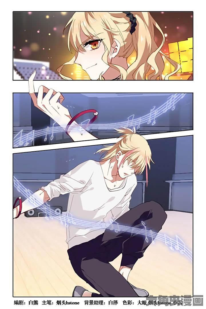 Star Dream Idol Project Chapter 71 page 1 - Chapter 71