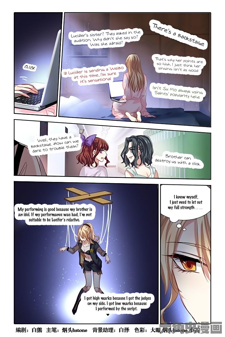 Star Dream Idol Project Chapter 73 page 1 - Chapter 73