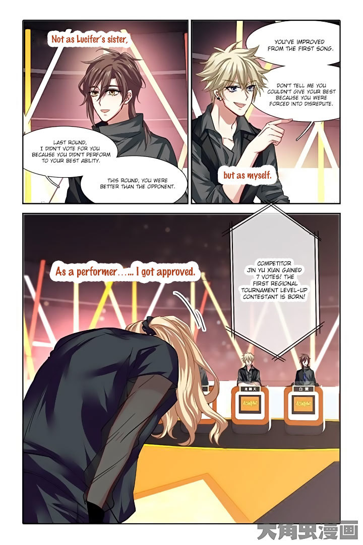 Star Dream Idol Project Chapter 73 page 3 - Chapter 73