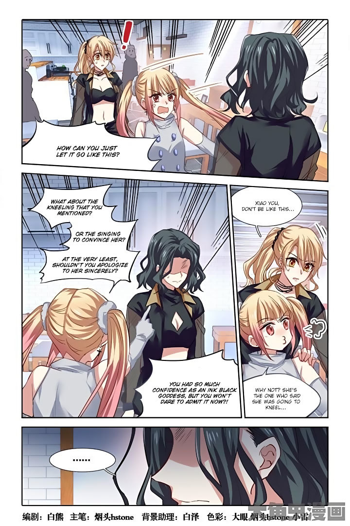 Star Dream Idol Project Chapter 74 page 2 - Chapter 74