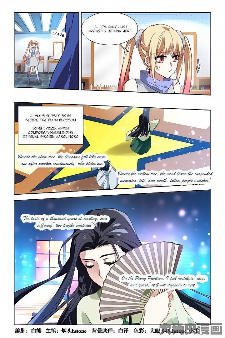 Star Dream Idol Project Chapter 75 page 1 - Chapter 75
