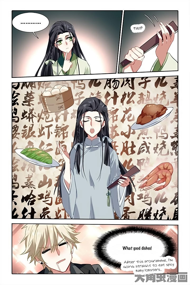 Star Dream Idol Project Chapter 75 page 4 - Chapter 75