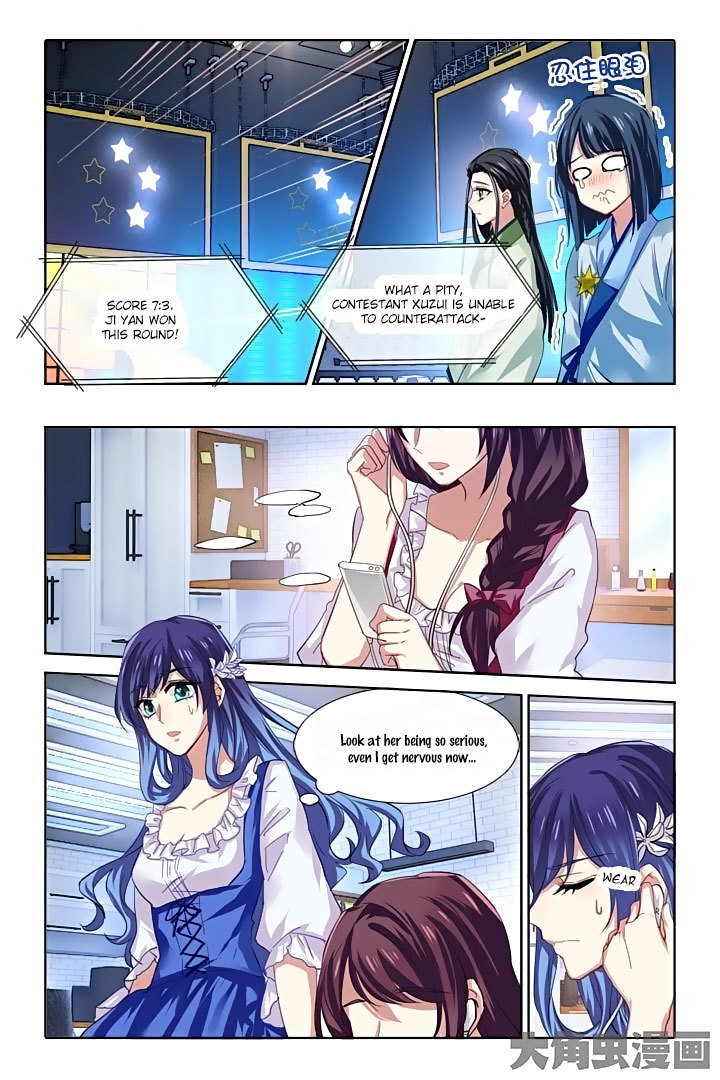 Star Dream Idol Project Chapter 75 page 5 - Chapter 75