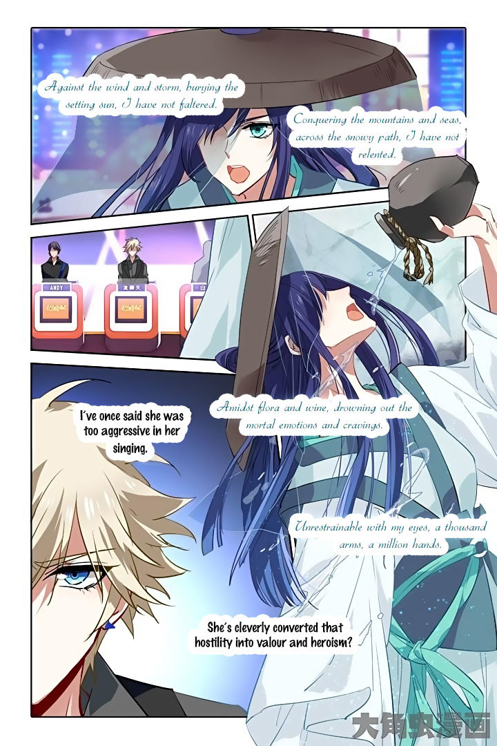 Star Dream Idol Project Chapter 76 page 5 - Chapter 76