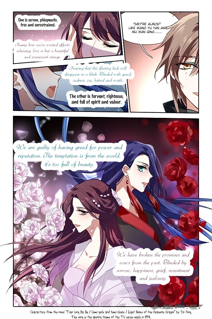 Star Dream Idol Project Chapter 76 page 7 - Chapter 76