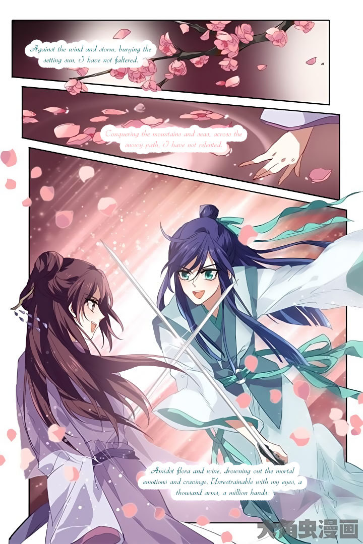 Star Dream Idol Project Chapter 77 page 3 - Chapter 77