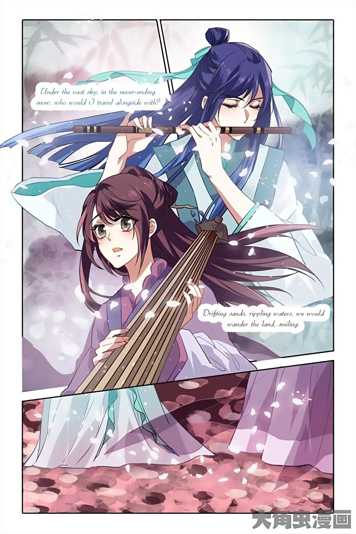 Star Dream Idol Project Chapter 77 page 7 - Chapter 77