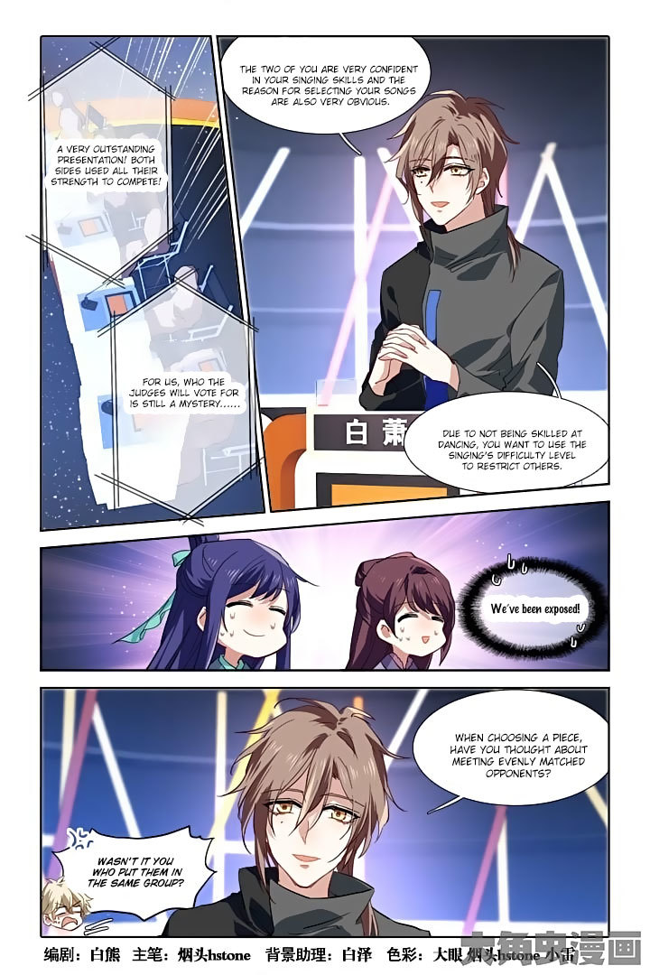 Star Dream Idol Project Chapter 78 page 1 - Chapter 78