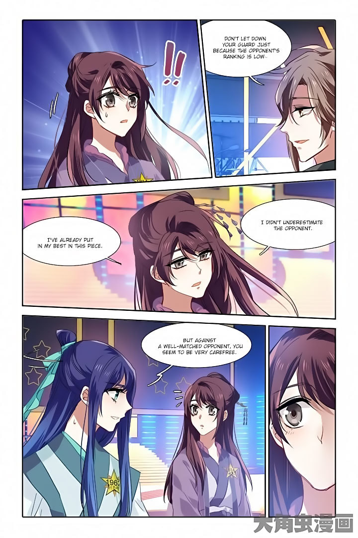 Star Dream Idol Project Chapter 78 page 2 - Chapter 78