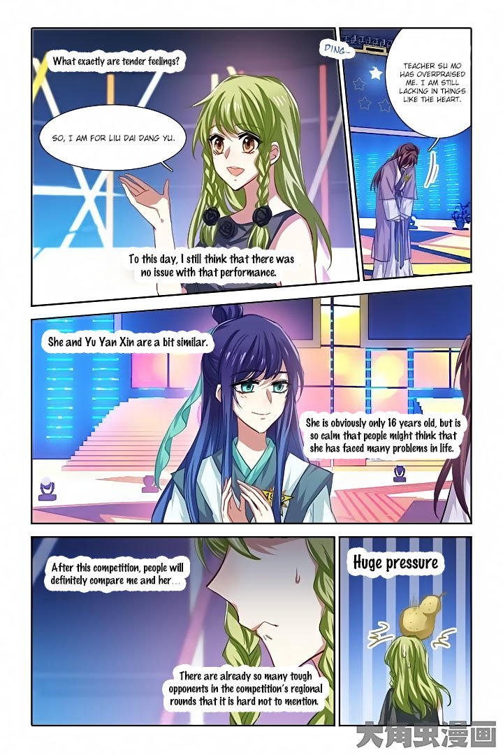 Star Dream Idol Project Chapter 78 page 5 - Chapter 78