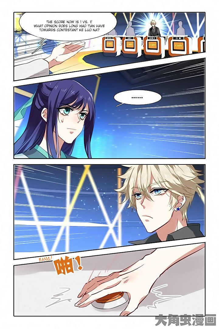 Star Dream Idol Project Chapter 78 page 6 - Chapter 78