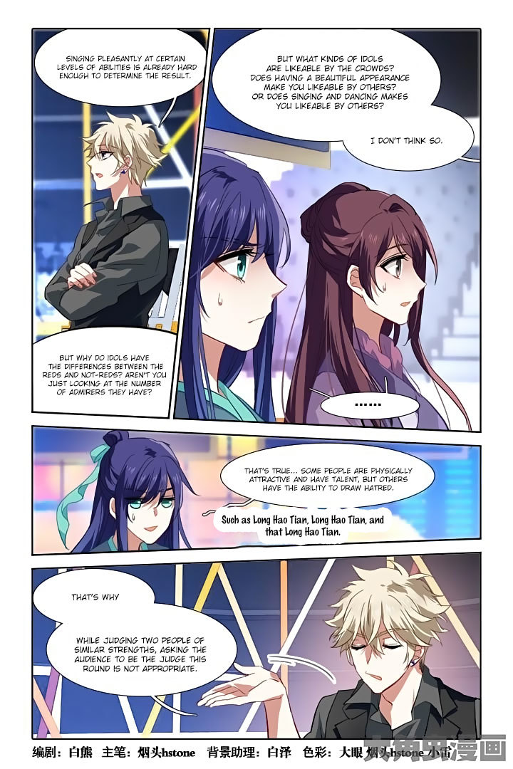 Star Dream Idol Project Chapter 79 page 1 - Chapter 79