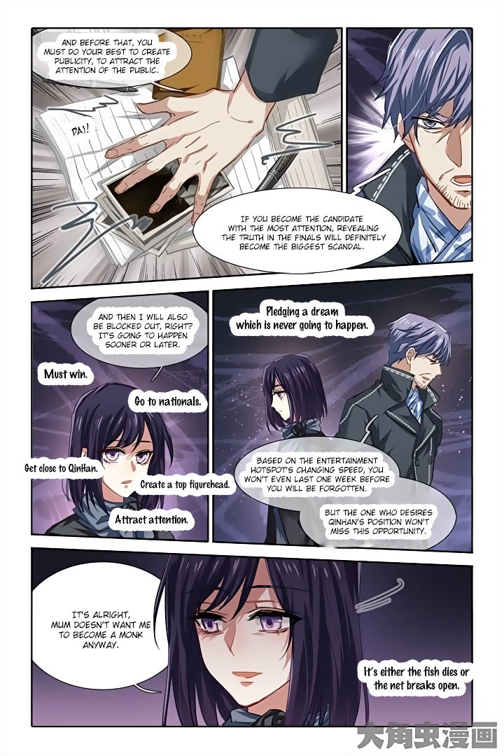 Star Dream Idol Project Chapter 79 page 7 - Chapter 79