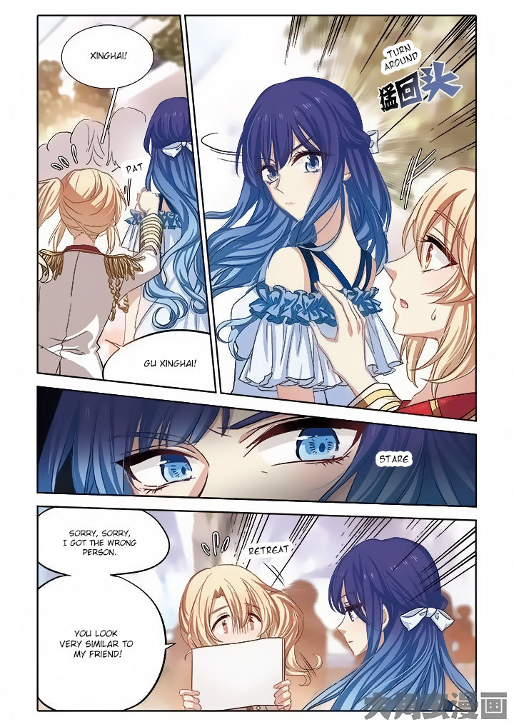 Star Dream Idol Project Chapter 8 page 1 - Chapter 8
