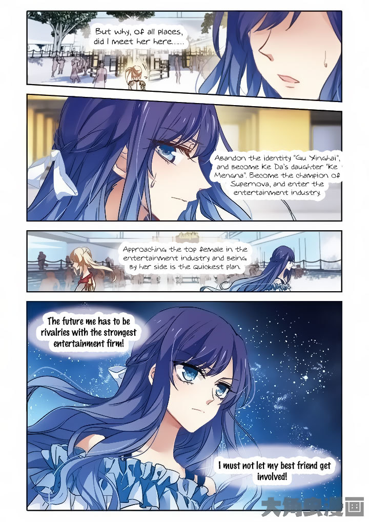 Star Dream Idol Project Chapter 8 page 10 - Chapter 8