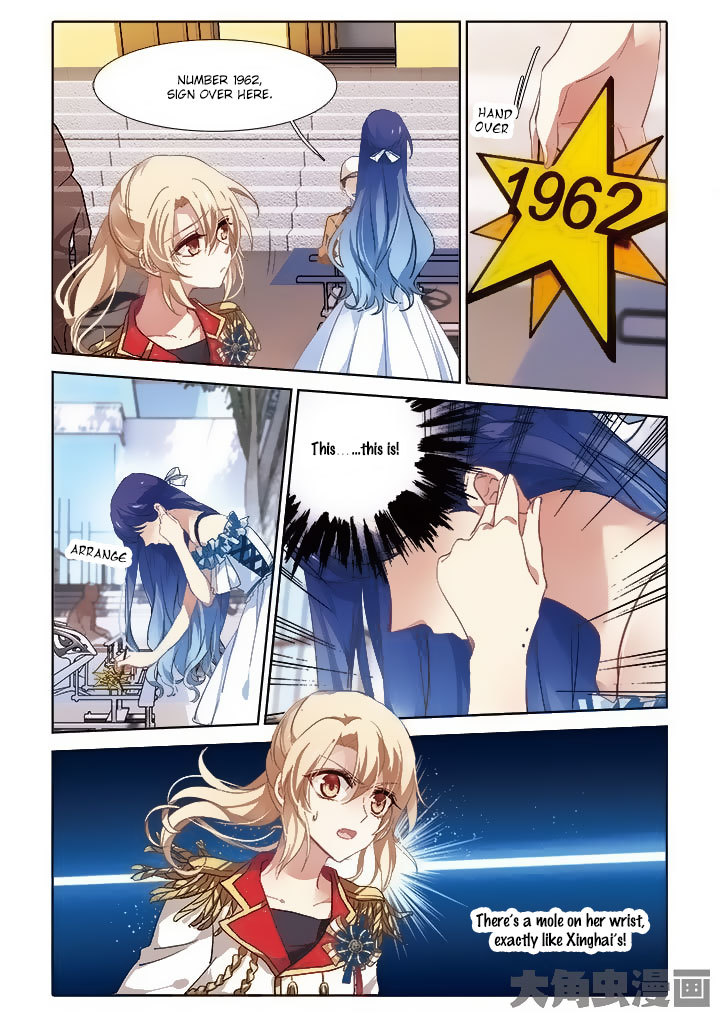 Star Dream Idol Project Chapter 8 page 4 - Chapter 8
