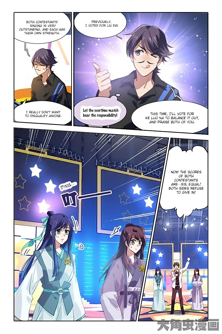 Star Dream Idol Project Chapter 80 page 4 - Chapter 80