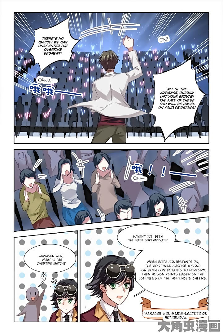 Star Dream Idol Project Chapter 80 page 5 - Chapter 80