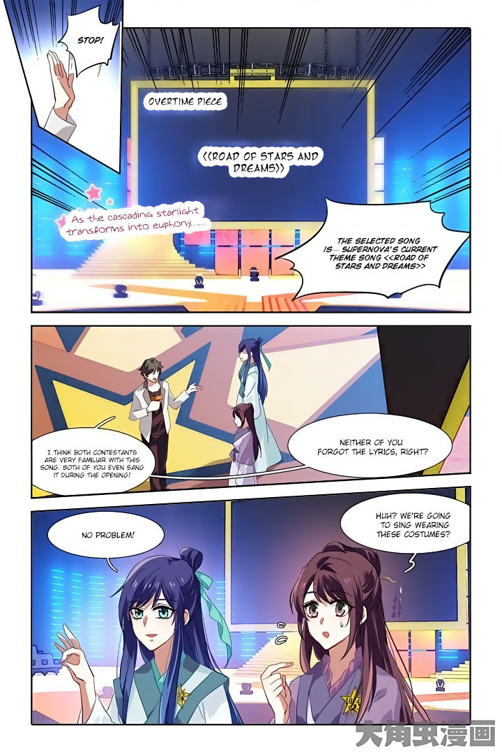 Star Dream Idol Project Chapter 80 page 7 - Chapter 80