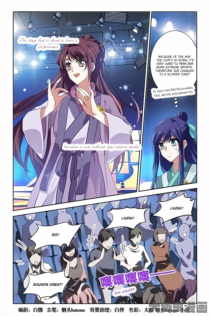 Star Dream Idol Project Chapter 81 page 1 - Chapter 81