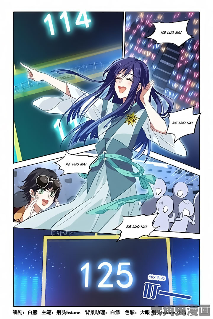 Star Dream Idol Project Chapter 82 page 1 - Chapter 82