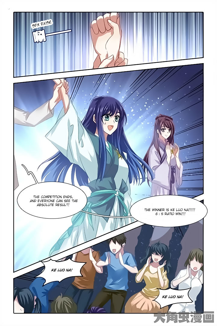 Star Dream Idol Project Chapter 82 page 3 - Chapter 82