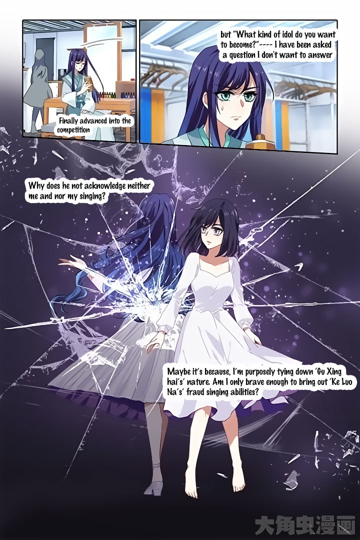 Star Dream Idol Project Chapter 82 page 5 - Chapter 82