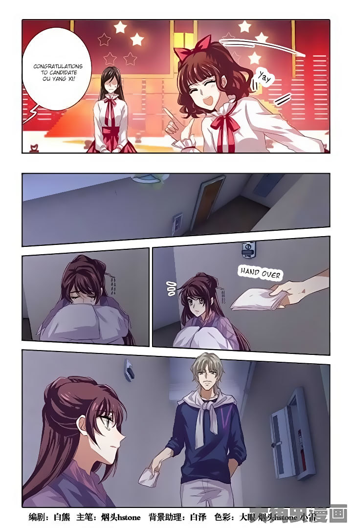 Star Dream Idol Project Chapter 83 page 1 - Chapter 83