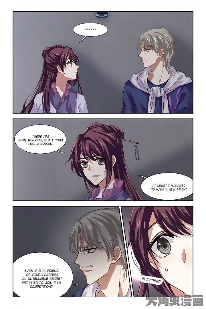 Star Dream Idol Project Chapter 83 page 3 - Chapter 83